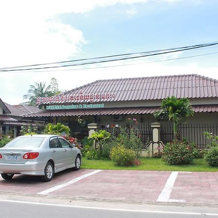 Makara Bungalows Sihanoukville Exterior photo