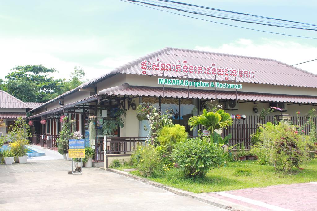 Makara Bungalows Sihanoukville Exterior photo